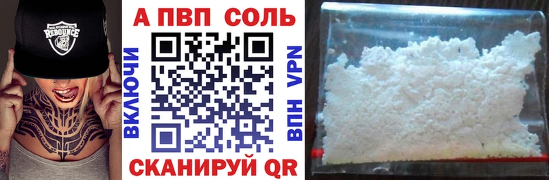 APVP мука  Дубна 