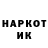 Метадон белоснежный Vasyl Shchupak