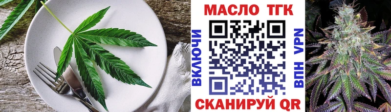 цена наркотик  Дубна  Cannafood конопля 