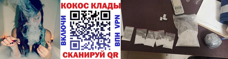 Кокаин FishScale Дубна
