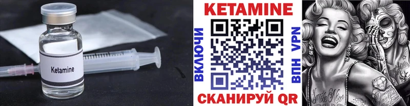 КЕТАМИН VHQ  купить  сайты  Дубна 