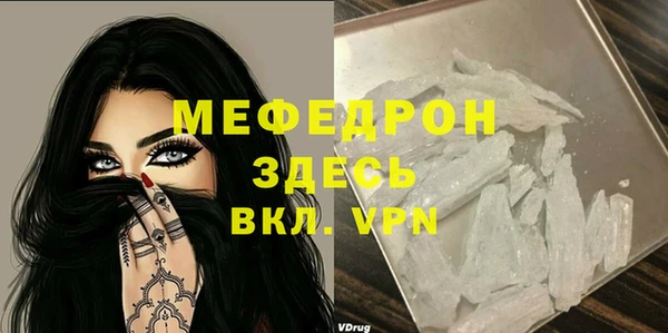 МДМА Бронницы