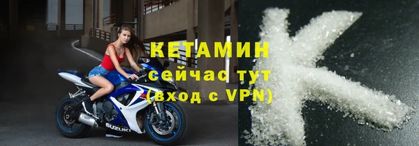 МДМА Бронницы