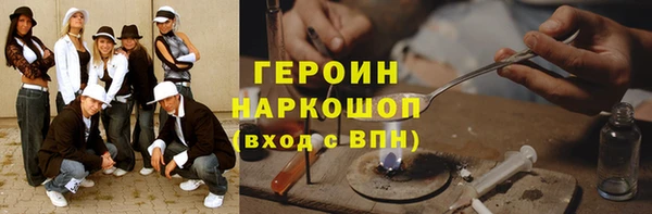 бошки Бородино