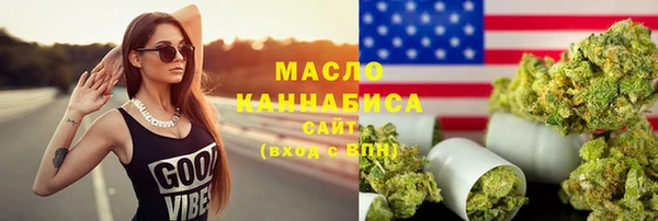 а пвп мука Богородск