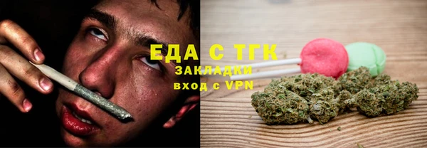 МДМА Бронницы