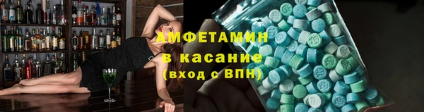 прущий лед Бугульма