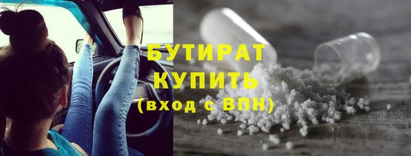бошки Бородино