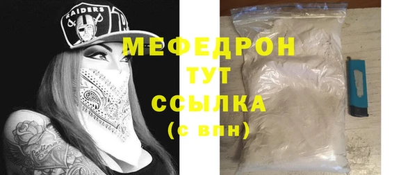 бошки Бородино