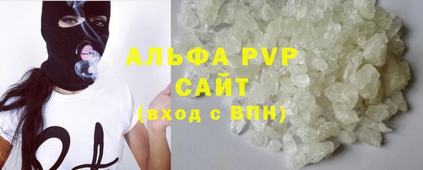 а пвп мука Богородск