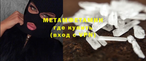 а пвп мука Богородск