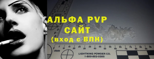 МДМА Бронницы