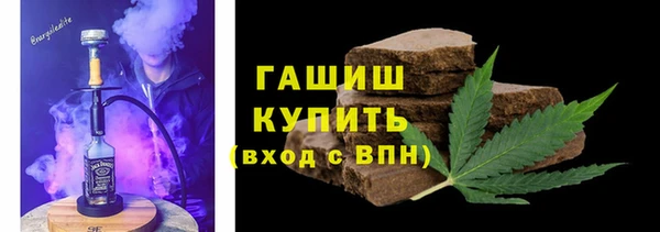 МДМА Бронницы