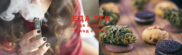 прущий лед Бугульма