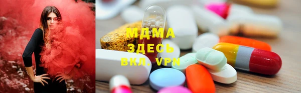бошки Бородино