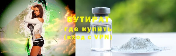 прущий лед Бугульма