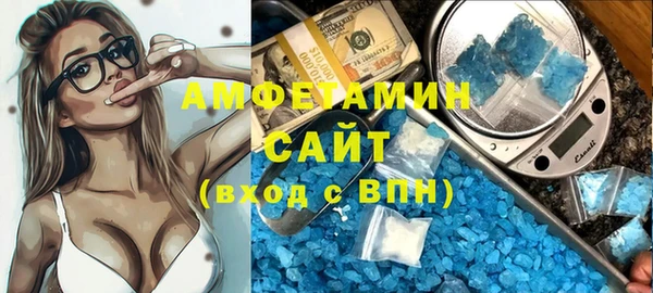 прущий лед Бугульма