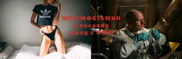 прущий лед Бугульма