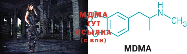 МДМА Бронницы