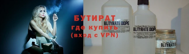 прущий лед Бугульма