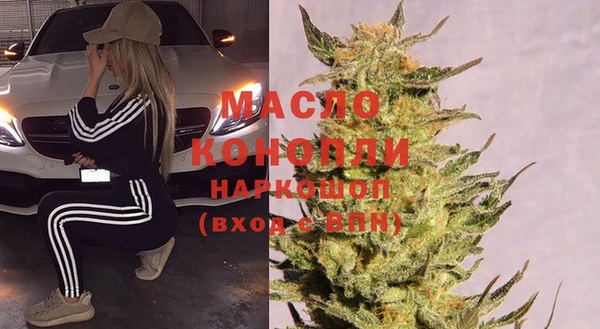 МДМА Бронницы