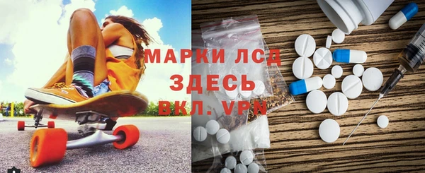 МДМА Бронницы