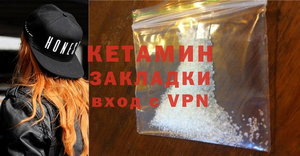 МДМА Бронницы