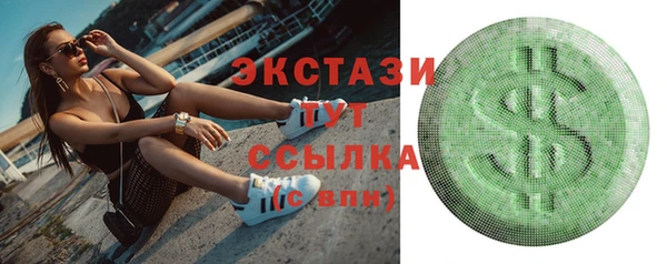 бошки Богородицк