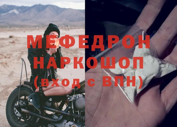 а пвп мука Богородск