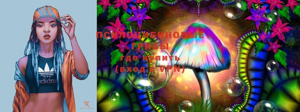 МДМА Бронницы