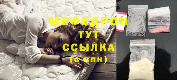 прущий лед Бугульма