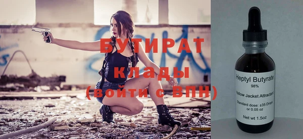 прущий лед Бугульма