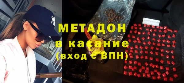 прущий лед Бугульма