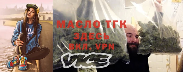 бошки Богородицк
