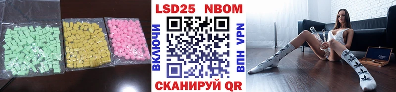 ЛСД экстази кислота где найти Дубна