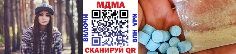 МДМА crystal  Дубна 