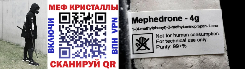 МЕФ 4 MMC  Дубна 