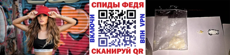 Первитин Methamphetamine  купить наркотики сайты  Дубна 