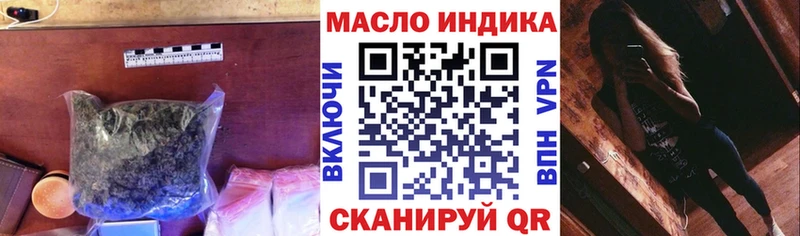 ТГК гашишное масло  Дубна 